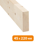 POUTRE BOIS MASSIF ABOUTÉ EN ÉPICÉA TRAITÉ CL2 45 X 220 MM