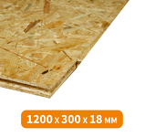 DALLE OSB3 1200 X 300 X 18 MM