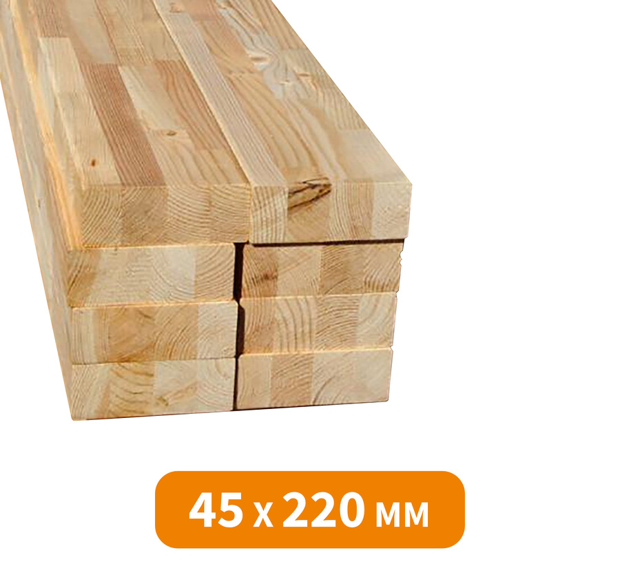 BOIS D'OSSATURE MASSIF ABOUTÉ TRAITÉ FRAIS DE SCIAGE RABOTÉ ET CHANFREINÉ 45 X 220 (disponible agences Hauts-de-France)